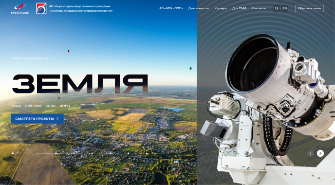 скриншот страницы