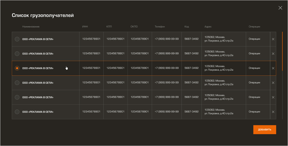 Оформление заказа. Шаг 4
