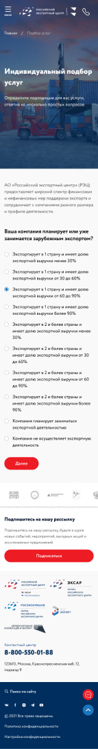 Пример страницы базы знаний