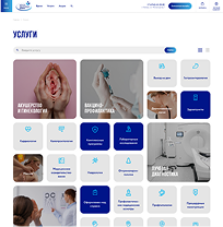 Создание и развитие сайта для Центра Здоровья НЛМК